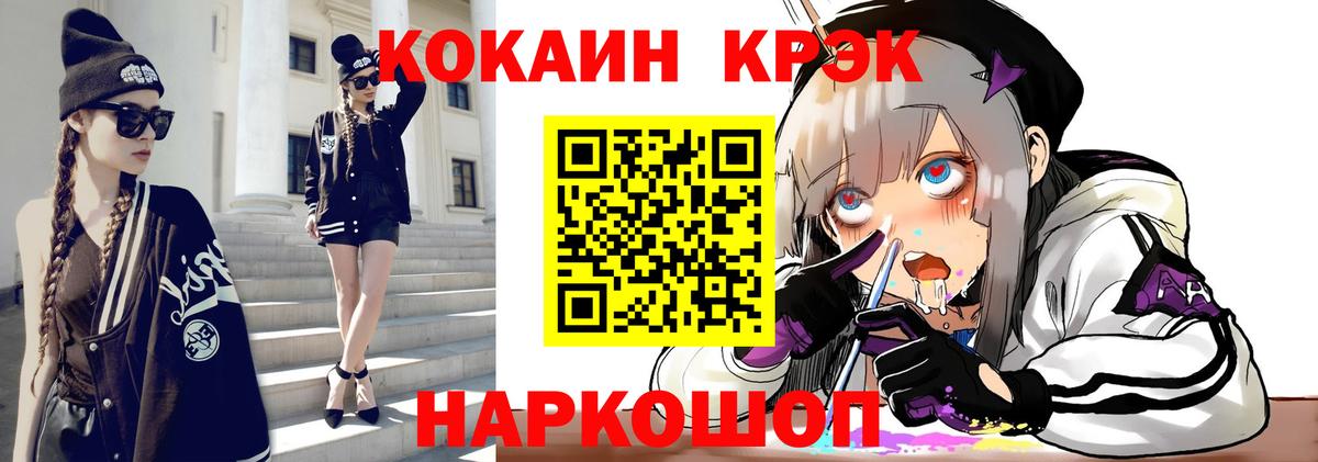 Лысьва  Кокаин Columbia  Вход с VPN  КОКАИН Колумбийский 