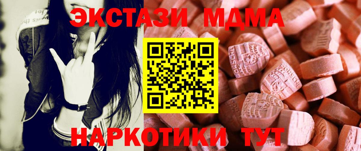 Лысьва  Экстази  Вход с VPN  ЭКСТАЗИ mix 