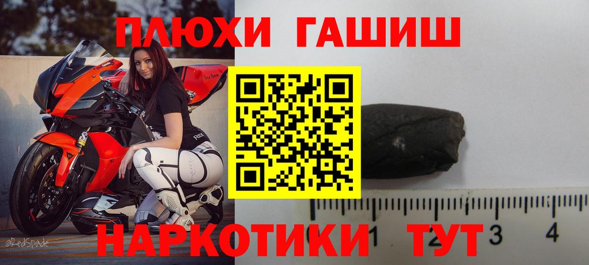 ГАШ Ice-O-Lator Лысьва