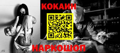 кокс Донецк