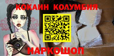 кокс Донецк