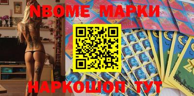 кокс Донецк