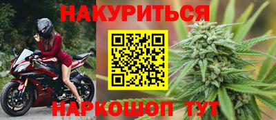 марихуана Донской