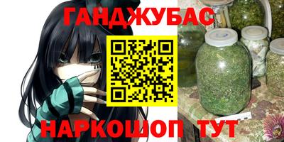 кокс Донецк