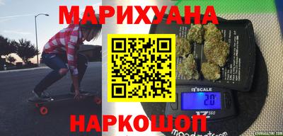 марихуана Донской
