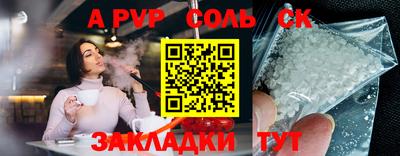 кокс Донецк