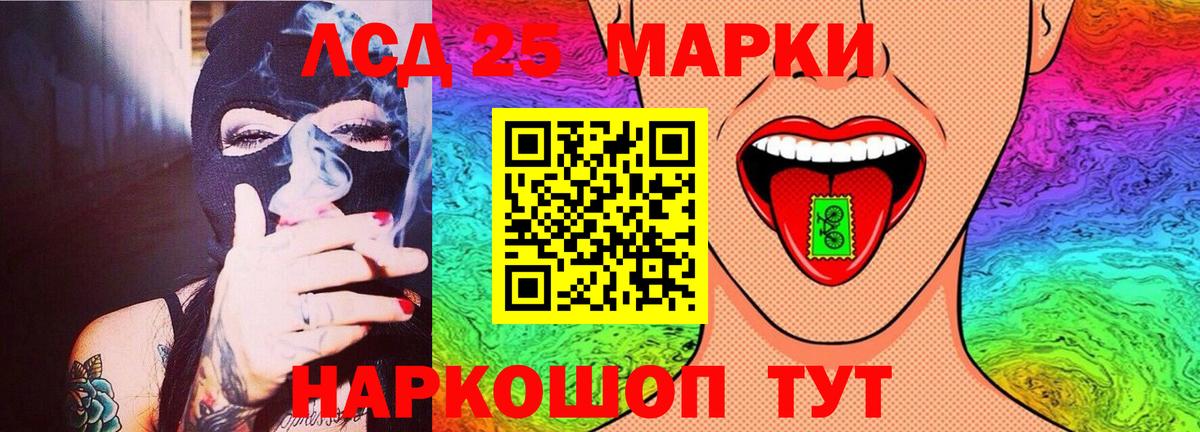 LSD-25 экстази кислота  LSD-25 экстази кислота  Лысьва  Вход с VPN 
