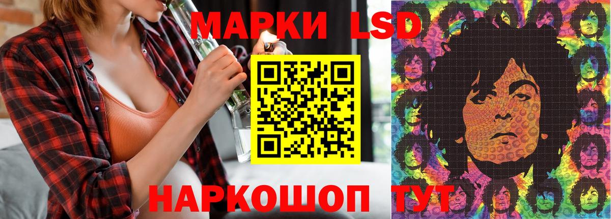 Лысьва  Марки N-bome 1,5мг  Вход с VPN 