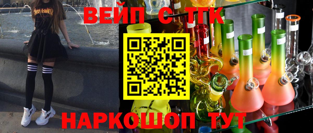 Дистиллят ТГК THC oil Лысьва