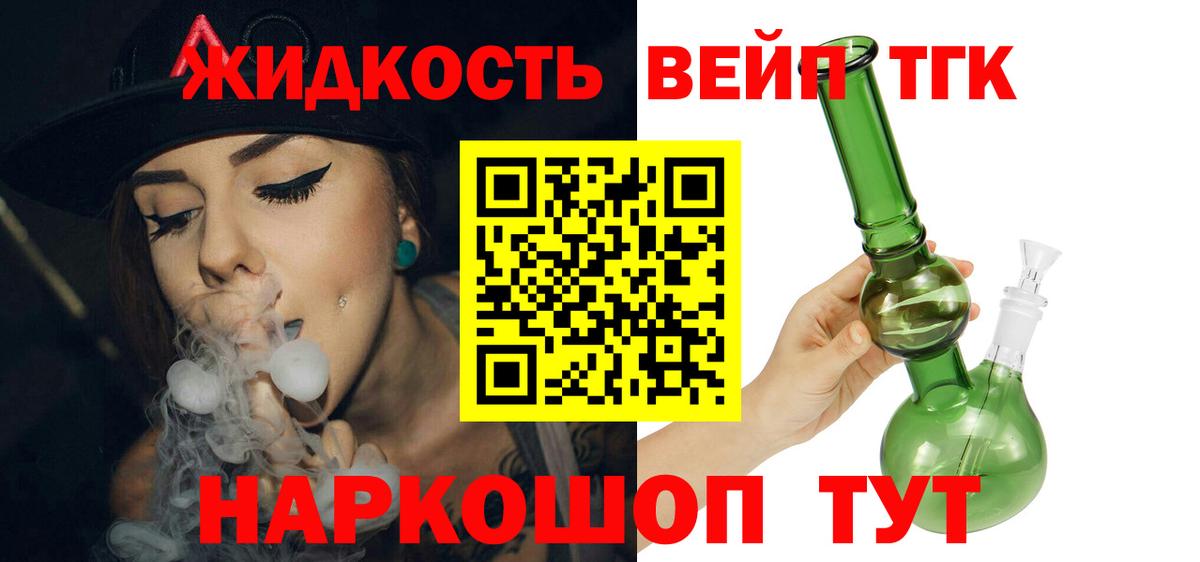 Лысьва  как найти закладки  Вход с VPN  ТГК вейп с тгк 